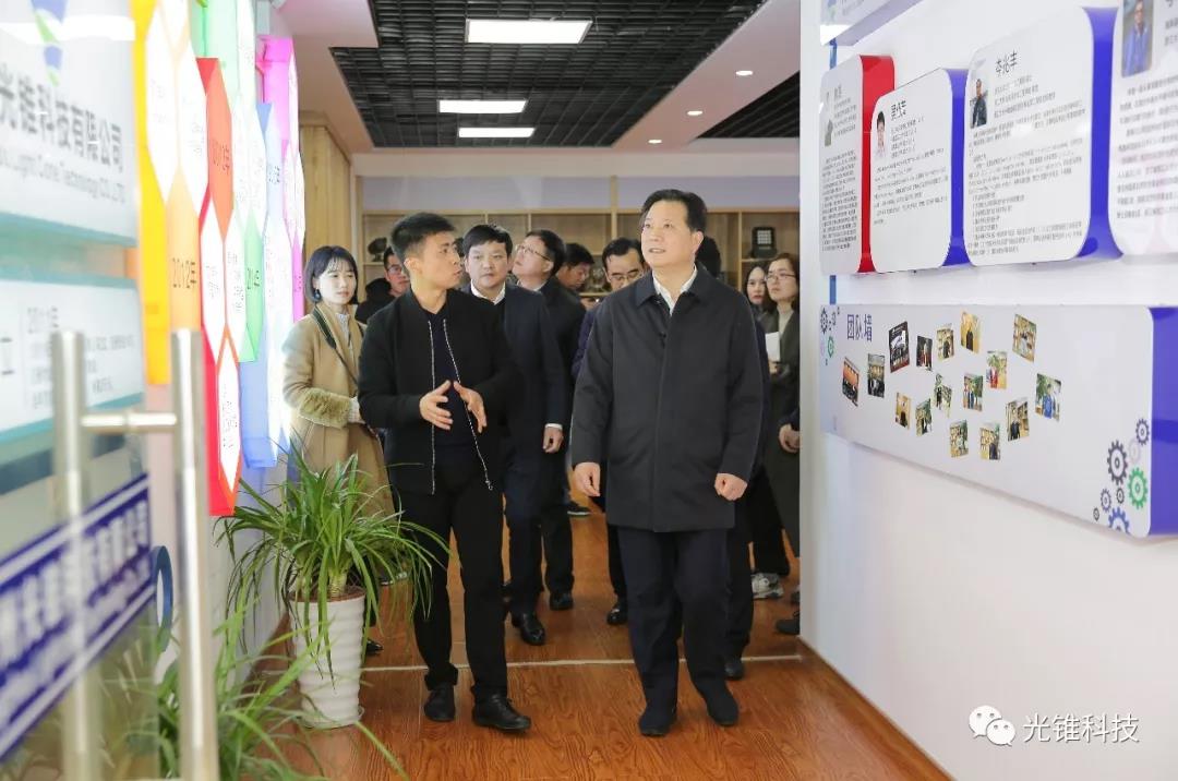 Fuyang District Party Secretary and other leaders visited Guangzhu!